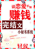 小秘书跳舞视频